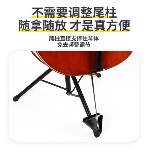 大提琴支架家用大提琴架子立式支架放置架专用低音提琴架
