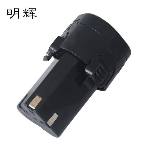 明辉电动刮鳞机刮鱼鳞机鱼鳞刨------大容量锂电池