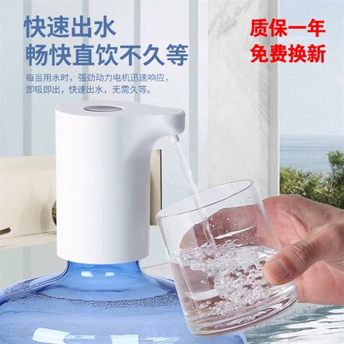 桶装水电动抽水器按压式喝水饮水机大桶水泵出水器自动直饮压水器