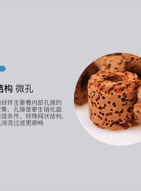 陶瓷呼吸环鱼缸过滤材料红色远红外科技环水族箱硝化细菌生化滤材
