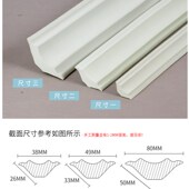 pvc阴角线客厅吊顶天花板阴角线装 饰自粘墙缝隙美缝线三角收边条