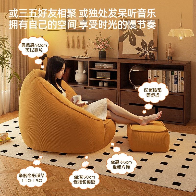 豆袋懒人沙发卧室榻榻米阳台久坐舒适飘窗沙发小户型复古休闲躺椅,住宅家具,懒人沙发,淘宝优惠券,粉丝福利购,淘宝优惠卷