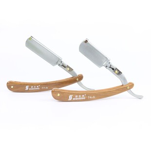 理发店剃头刀片刮汗毛修眉刀架专业刮脸刀老式刮胡刀手动男士刮刀