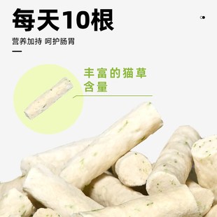 关谷庄冻干鸡肉粒鸡胸肉生骨肉鹌鹑多春鱼猫粮猫咪成猫狗宠物零食