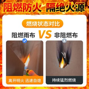 雨布PVC透明防水布帆布防水篷布透明布防雨布防火布料防火布门帘