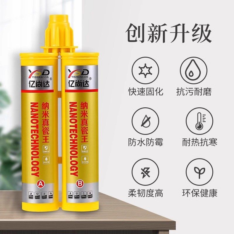 美缝剂墙砖瓷砖专用厨卫勾缝剂抗污耐磨防水防霉家用填缝剂胶枪