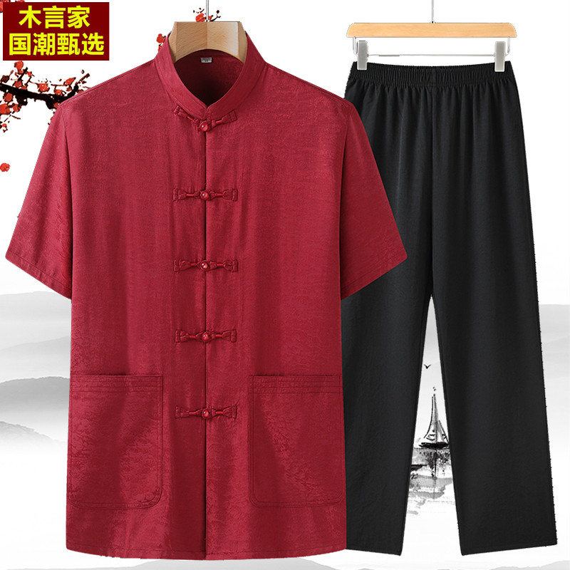 2024中国红老年真丝唐装男短袖套装爸爸中国风爷爷夏季生日过寿