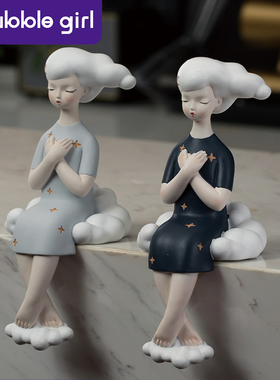 芸芸女孩治愈云朵摆件可爱家居装饰酒柜客厅桌面卧室少女创意礼物