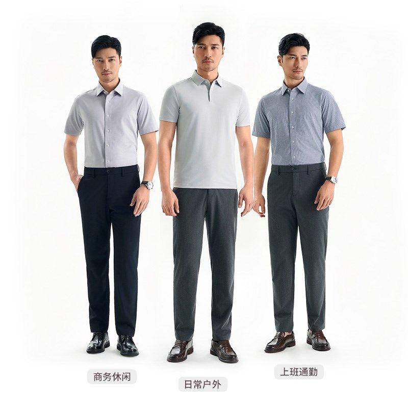 【透气免烫】休闲裤男衬衫老罗新款总裁5代弹力男长裤245A0C805N