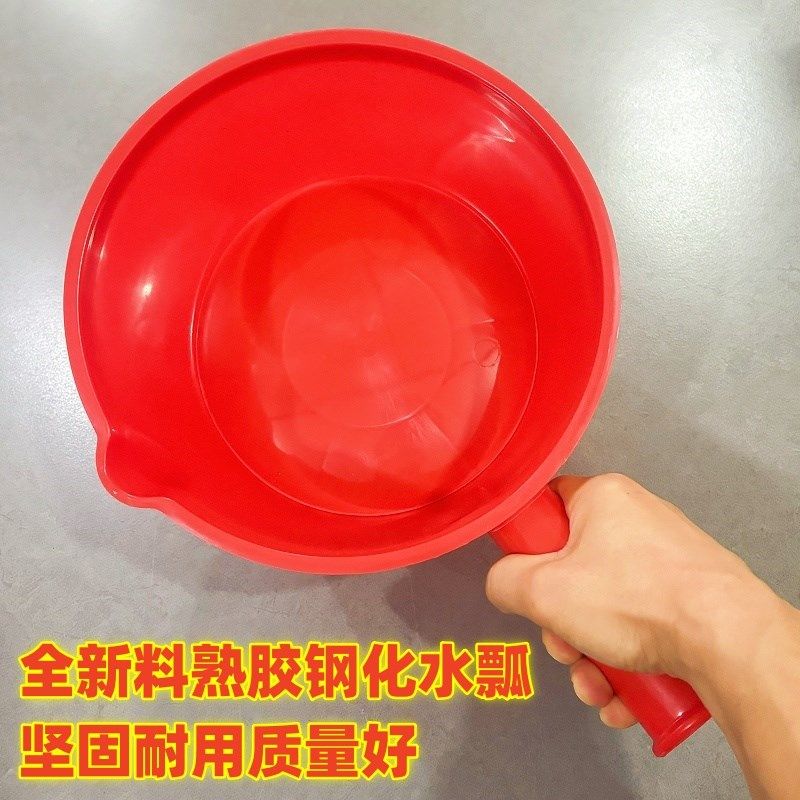 加厚塑料水瓢特大号长柄厨房家用舀水勺子耐摔工农用商用可装木棍,厨房/烹饪用具,水舀/水瓢,淘宝优惠券,粉丝福利购,淘宝优惠卷