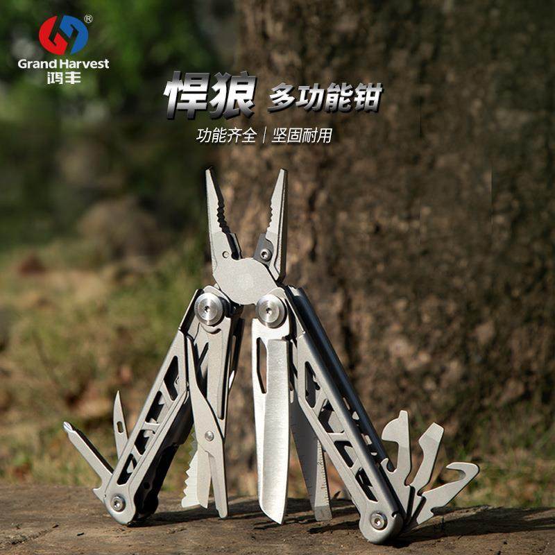 悍狼多功能钳户外多用工具刀应急刀剪组合折叠钳战术尖嘴钳