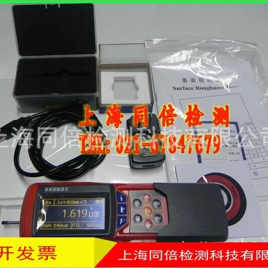 leeb432便携式粗糙度仪工件表面触针表面粗糙度形状测量仪