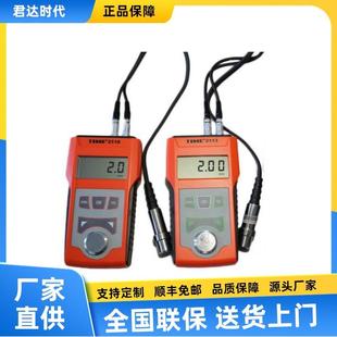 时代2110超声波测厚仪 金属管壁钢板厚度测 原TT100升级款
