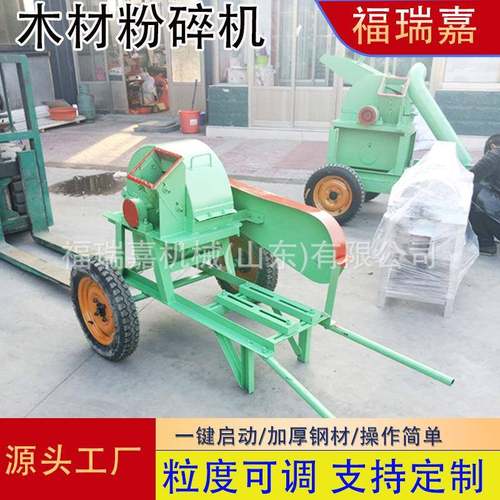 双进料口木材粉碎机树枝木头破碎机林业果园碎枝机有机肥粉碎机