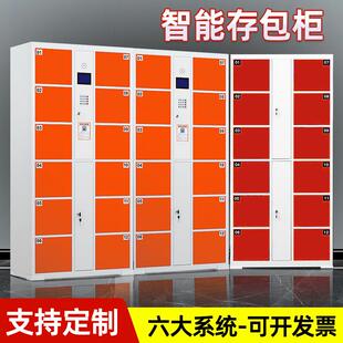 超市电子存包柜商场指纹条码智能储物柜微信扫码刷卡行李箱寄存柜