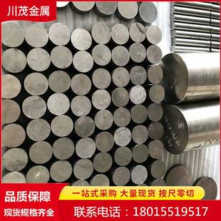 镍基高温合金GH4169耐腐蚀棒材光棒零切Inconel718锻打圆棒自由锻