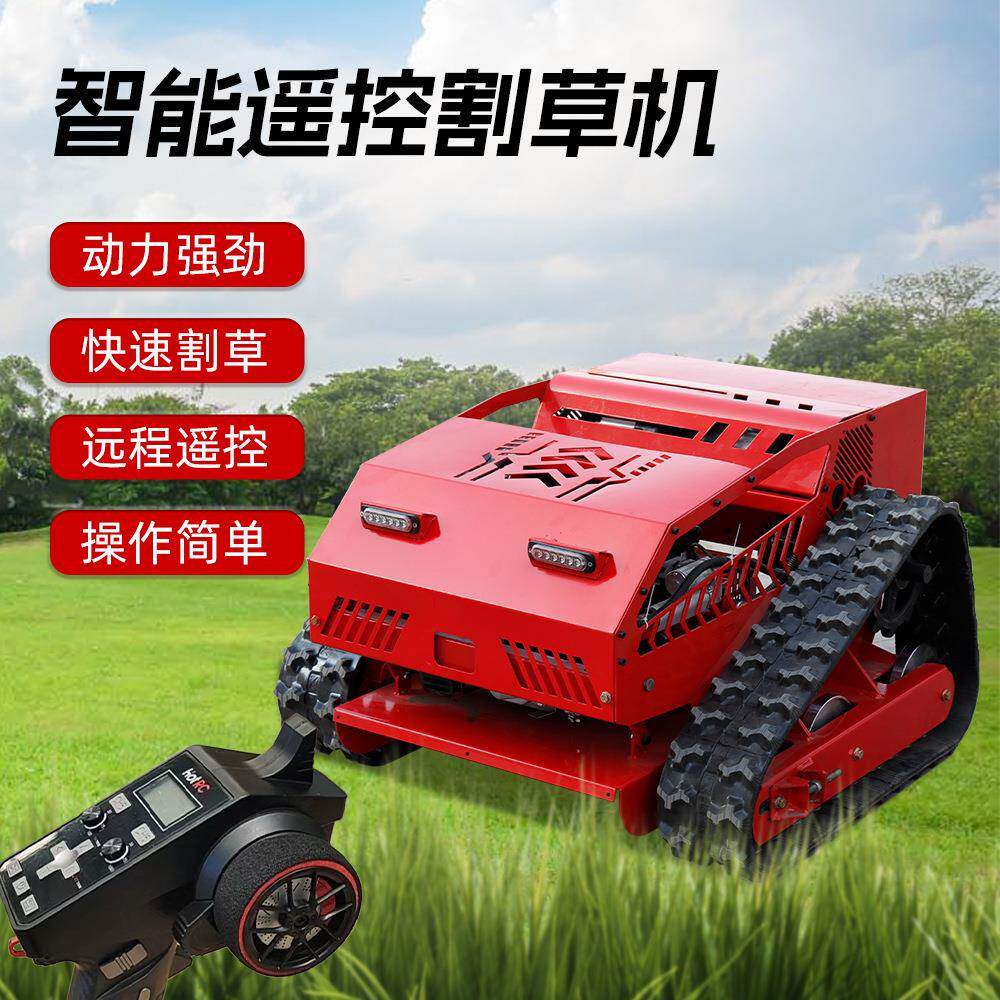 HT750农用割草机出口俄罗斯草坪修剪机汽油碎草机斜坡除草机