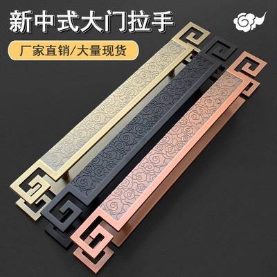 新中式大门拉手酒店别墅入户大门拉手仿古铜中式玻璃门拉手定制