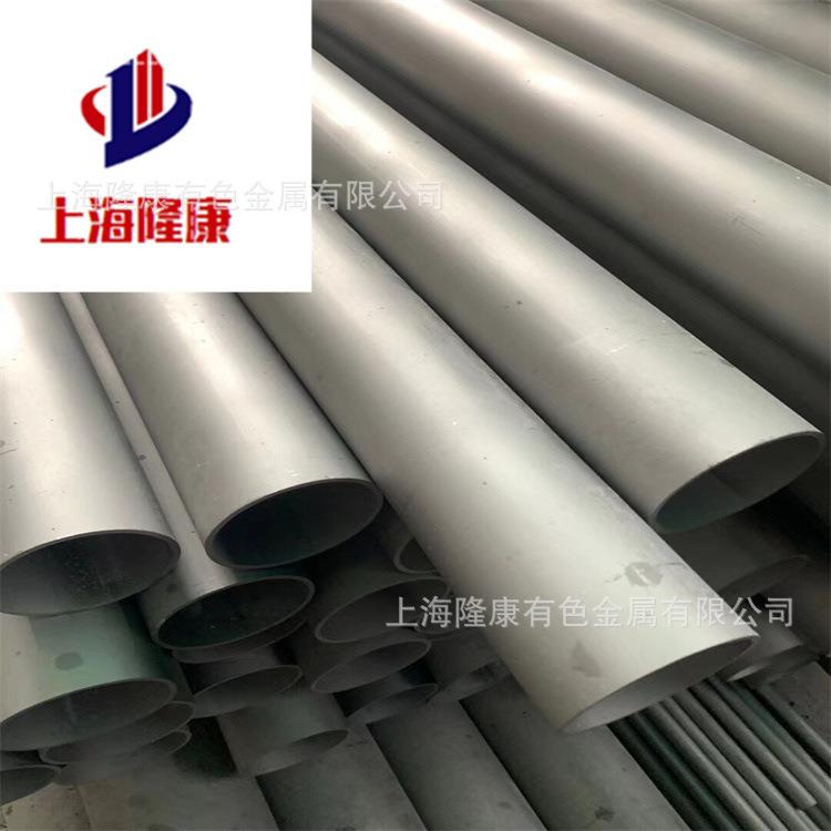 供应GH4090高温合金板gh4090镍基合金棒0.05-3.0箔带耐蚀性强