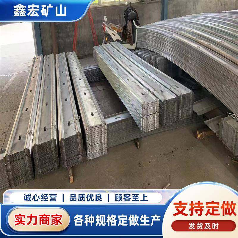 矿用W型钢带多种型号钢带现货隧道井下耐用抗拉W型钢带
