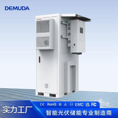 太阳能光伏发电系统储能柜50KW100kwh380v分布式锂电ESS电池组