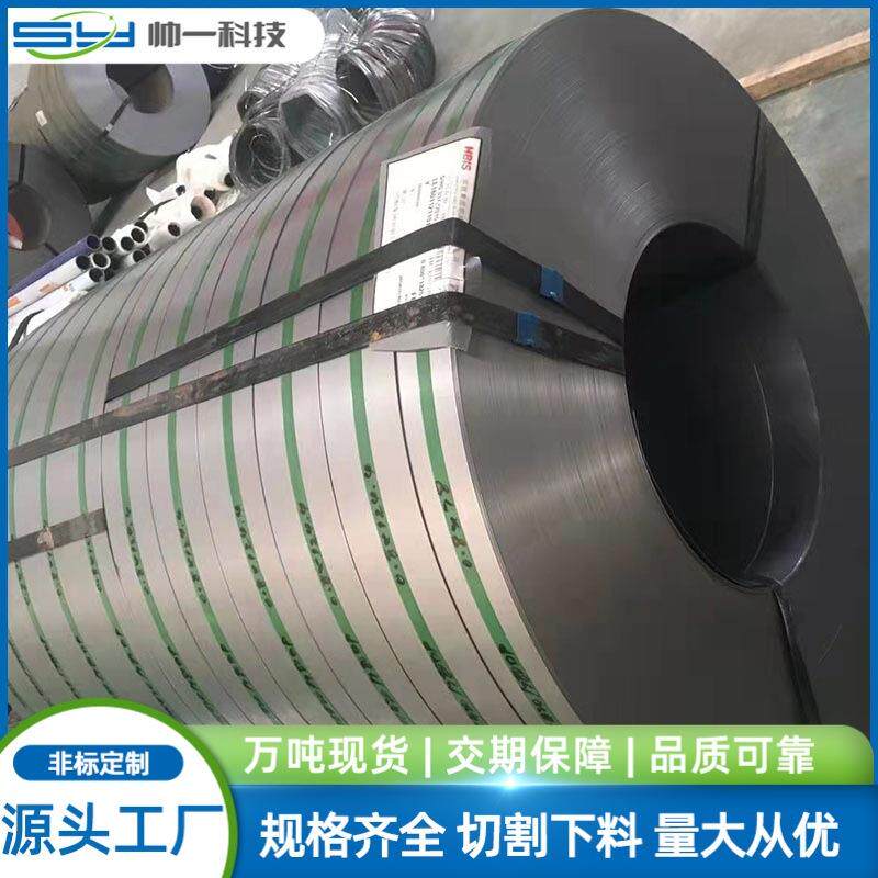 1.4545不锈钢板XM-12沉淀硬化型钢15-5PH钢带15-5ph板料航标耐冲