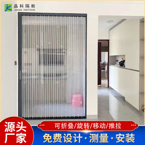 厂家定制透明水晶板折叠推拉移门隐形厨房卫生间厕所浴室pc板隔断
