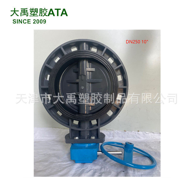 UPVC工业管路蝶阀  化工管PVC 涡轮蝶阀EPDM  D371X-4S DN350,五金/工具,其他阀门,淘宝优惠券,粉丝福利购,淘宝优惠卷