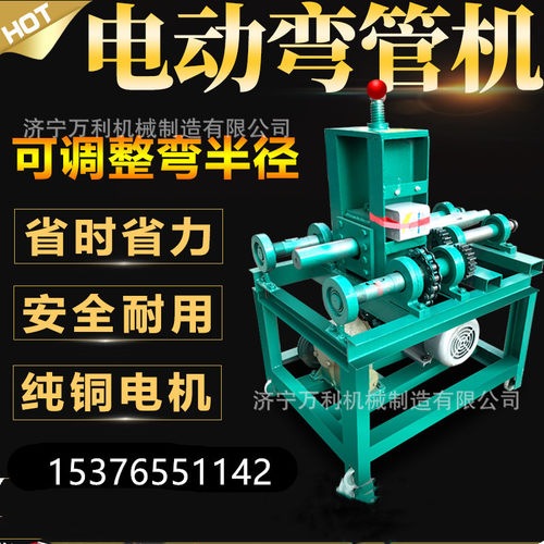 63型立式电动弯管机蔬菜大棚不锈钢方管圆管折弯机镀锌管铁管弯弧