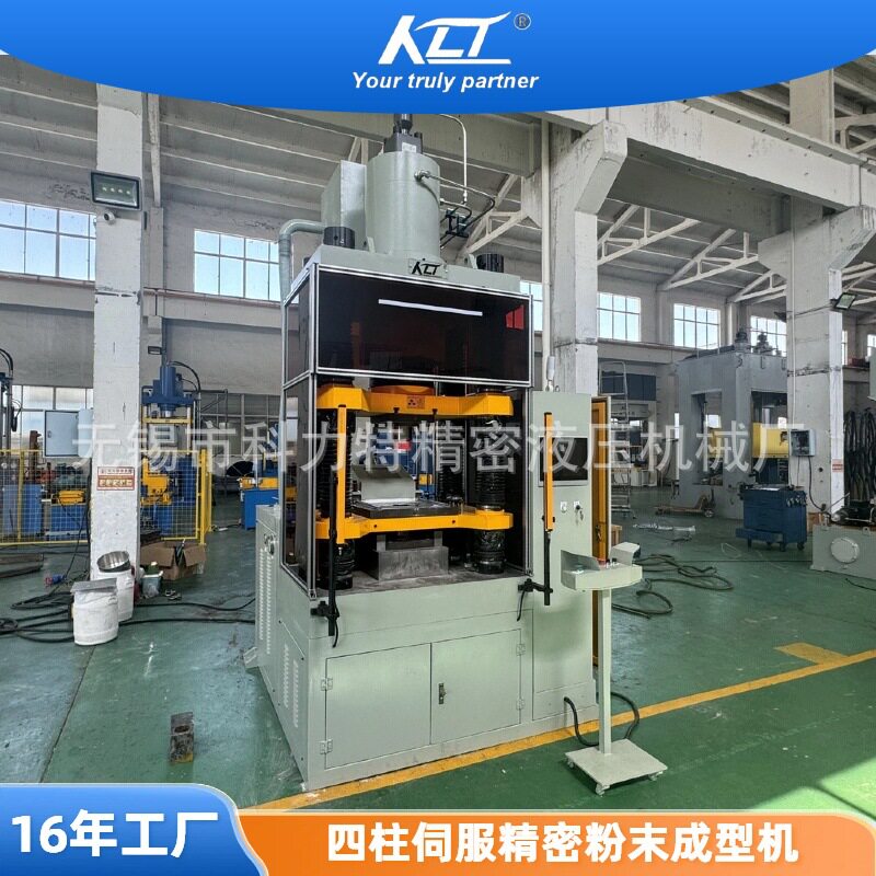 精密陶瓷连接器粉末成型机  40吨陶瓷粉末成型压力机