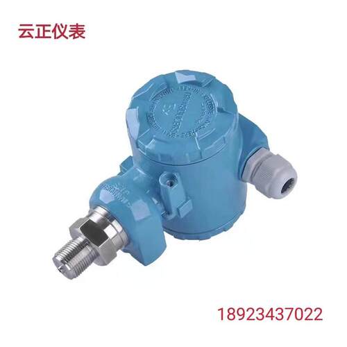YSP 压力变送器传感器