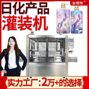 沐浴露贴标机 全自动高速洗发露洗发水罐装设备  日化产品灌装机