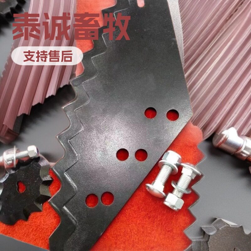 TMR饲料搅拌机刀片各种型号(本店铺产品需详询后下单)