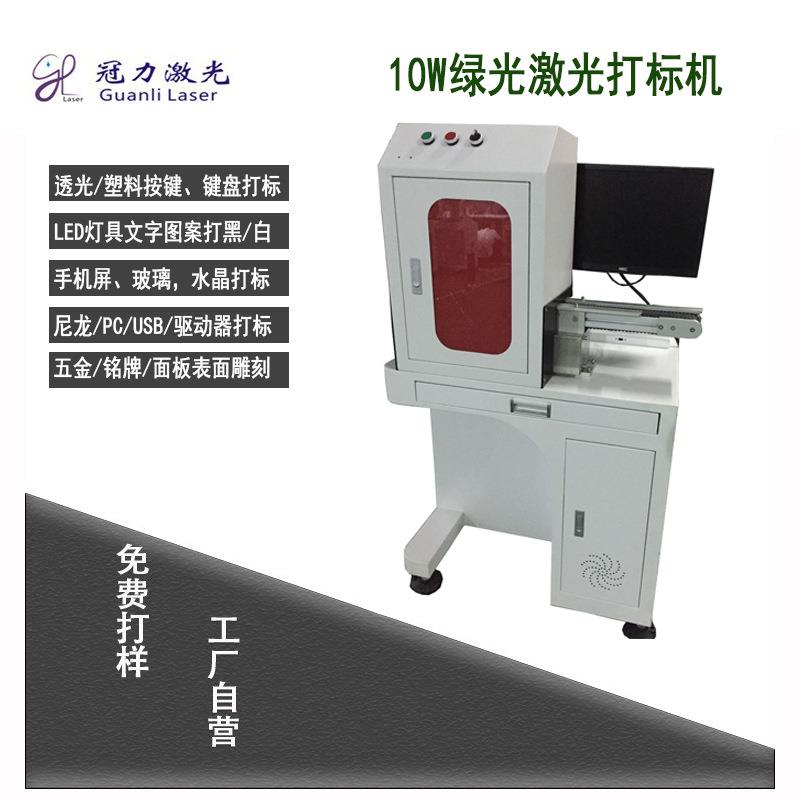 双头双轨异步自动送料巡图激光切割机全自动织唛商标激光镭射机