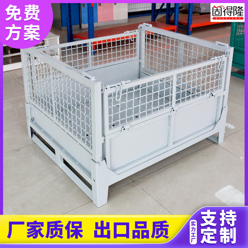 折叠箱 折叠铁板箱周转箱 可堆收纳物流箱子仓储框重型周转箱