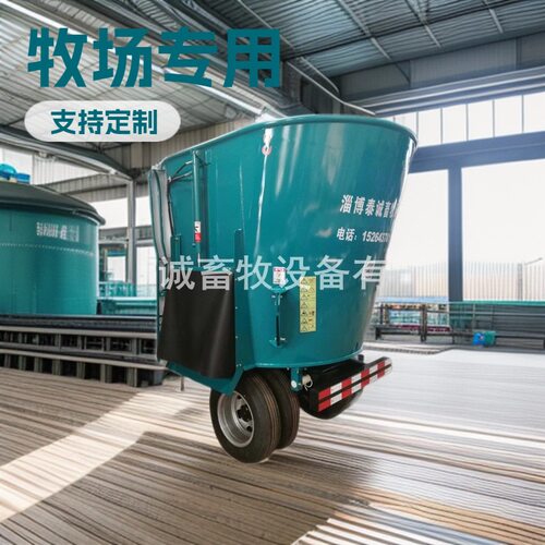 撒料车牧场专用撒料车五立方可制定（本店铺产品需详询后下单）