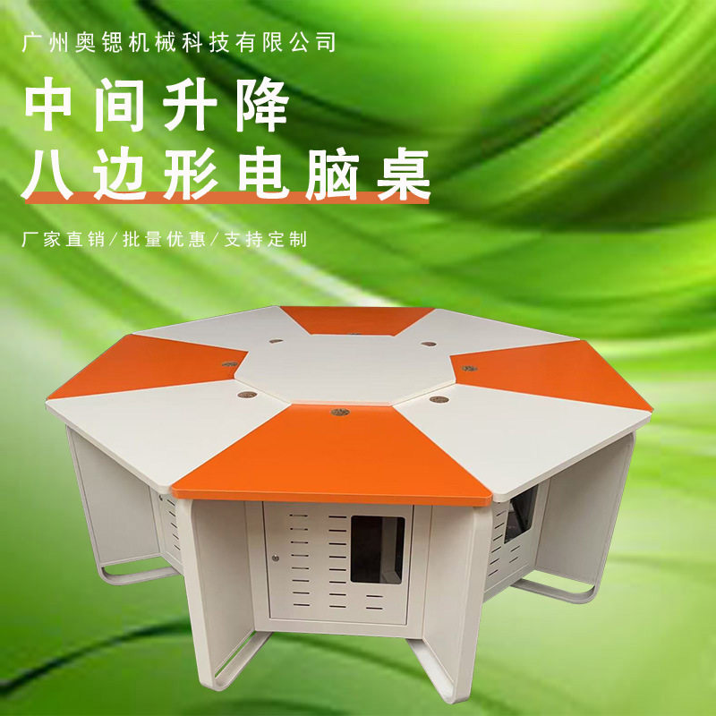 厂家机房电教室电脑桌子台式六边形异形培训考试桌五边六角桌厂家