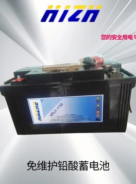 惠州海志(HAZE)蓄电池HZB12-120机房UPS储能备用蓄电池12V120AH