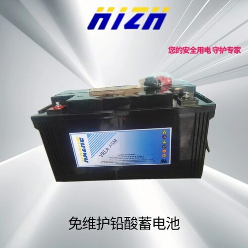惠州海志(HAZE)蓄电池HZB12-120机房UPS储能备用蓄电池12V120AH