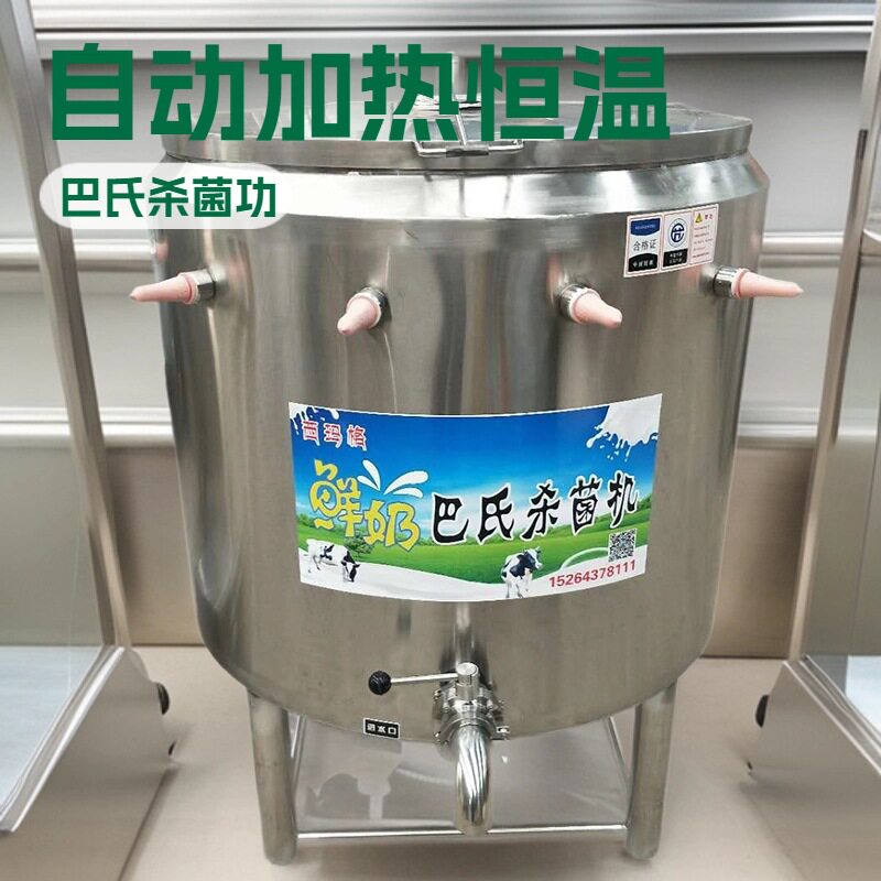 奶牛奶羊饲喂器自动加热恒温喂乳器(本店铺产品需详询后下单)