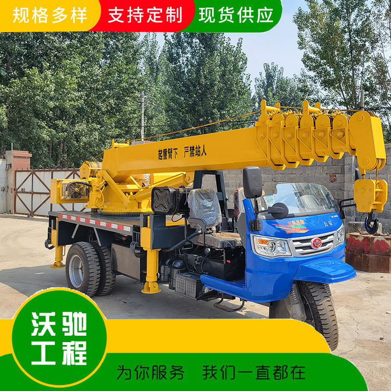 时丰底盘三轮吊车建筑用自制随车吊5吨园林绿化用三轮吊车起重机,五金/工具,其他起重工具,淘宝优惠券,粉丝福利购,淘宝优惠卷