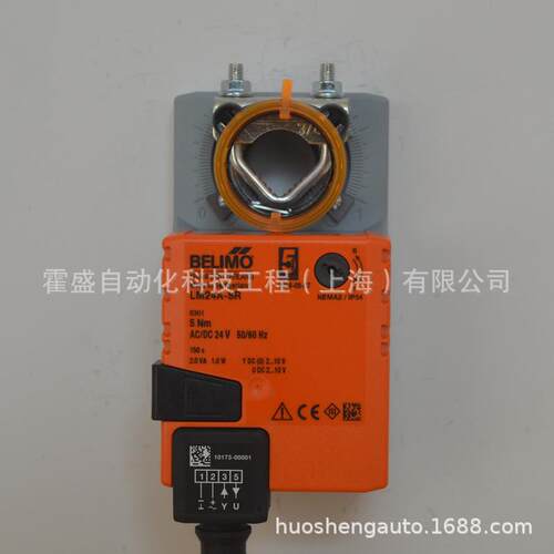 LM24A-SR 5Nm 电动风阀执行器 调节型风门执行机构