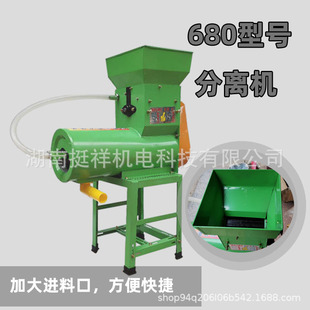 薯类渣浆分离机小型家用全自动莲藕葛根土豆磨浆红薯淀粉打粉机