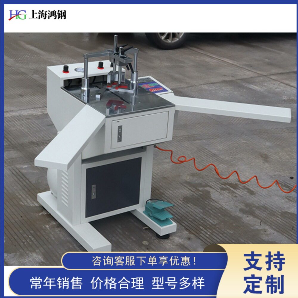 门窗框数控钉角机台式泡线条自动钉框机铝合金框条拼角机