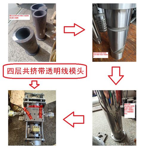 吹塑机吹瓶机并承接：非标设计机器模头模具零件加工组装