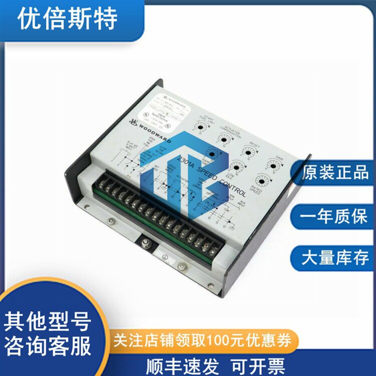 9907-164 Woodward 伍德沃德 数字调速器涡轮控制器