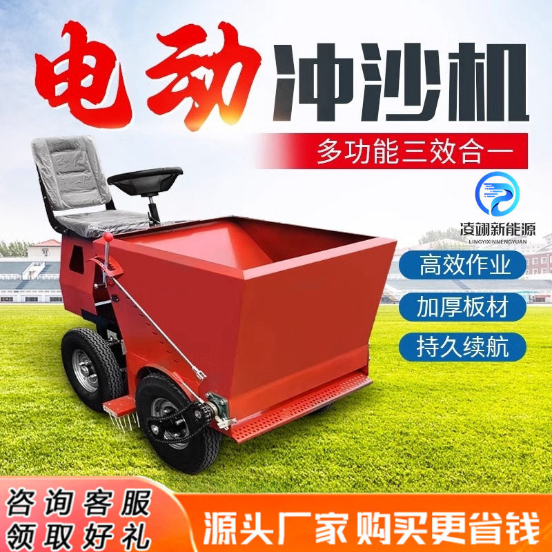 人造草坪充沙机手推式充砂机滚轮传动冲砂机草坪颗粒填充机