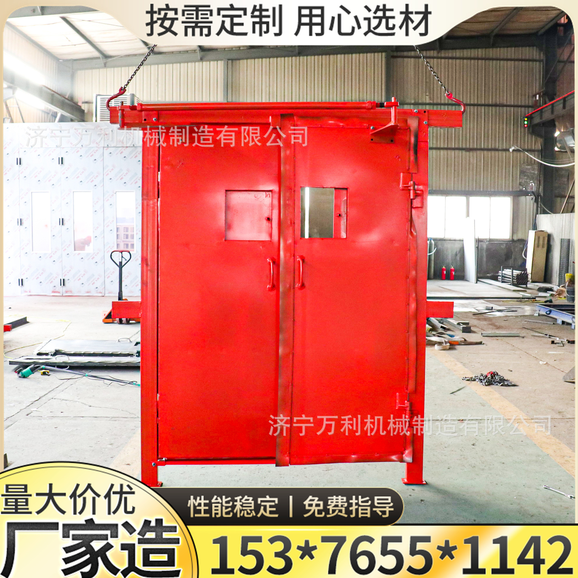 全自动气动无压风门井下防火栅栏门抗冲击波活门避难硐室隔爆门