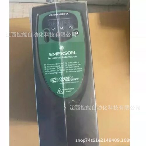 EMERSON /艾默生变频器    SKC3400220 全新  顺丰包邮   议
