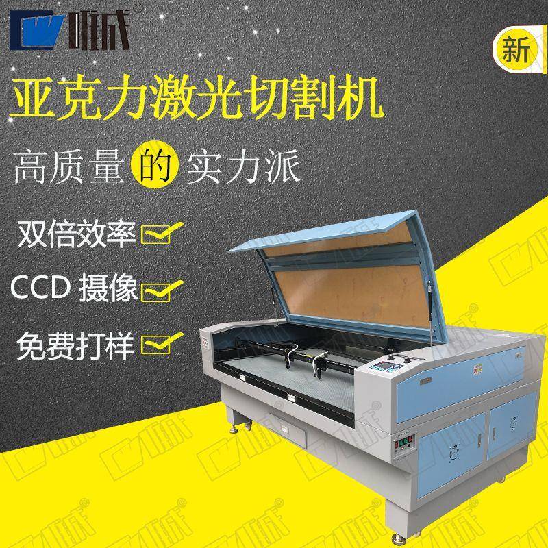 9060橡胶板印章激光雕刻切割机纸箱厂制版印刷行业激光打版雕刻机